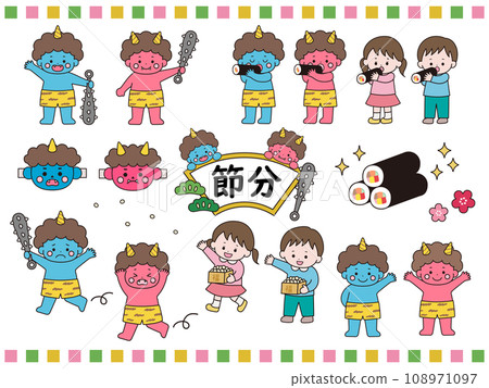 Setsubun illustration set of cute demons and children 108971097