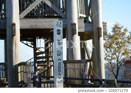 從國見山眺望伊保川 108971279