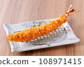 Fried shrimp 108971415