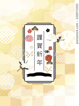 Happy New Year Japanese pattern cloud background pattern illustration 108972092