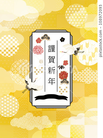 Happy New Year Japanese pattern cloud background pattern illustration 108972093