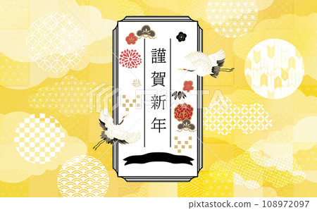 Happy New Year Japanese pattern cloud background pattern illustration 108972097