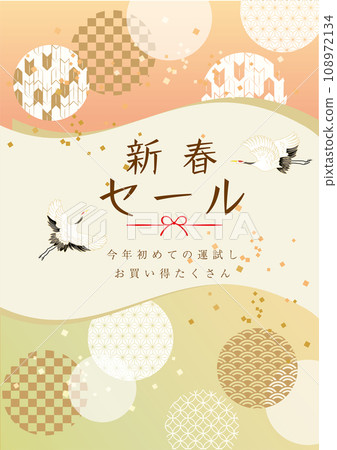 New Year Sale Happy New Year Japanese Pattern Background Illustration 108972134