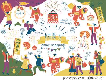 A collection of illustration materials that are easy to use for first-time sales 108972176