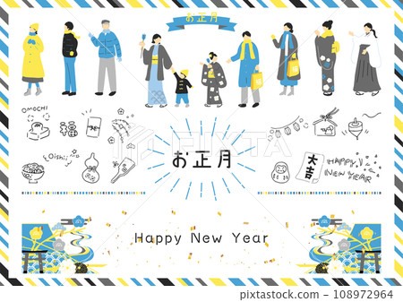 享受新年的人們 108972964