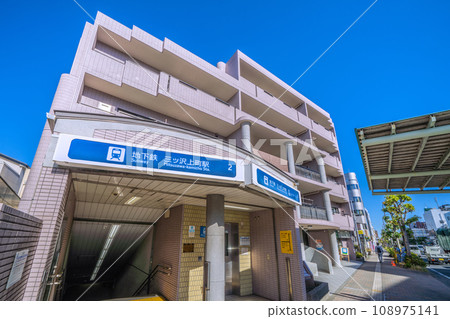 日本橫濱城市景觀,俯瞰地鐵(橫濱市營地鐵藍線)三澤上町站等 日本橫濱城市景觀,俯瞰地鐵(橫濱市營地鐵藍線)三澤上町站等 108975141