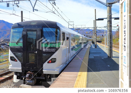 小淵澤站出發的特快AZUSA E257系列車輛 小淵澤站出發的特快AZUSA E257系列車輛 108976356
