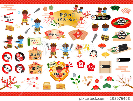 Cute setsubun illustration set 108976468
