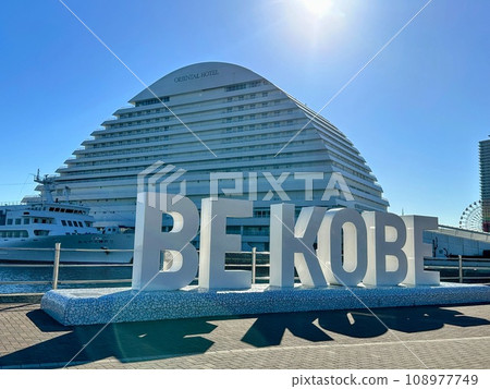 海港 港口 海灣 108977749