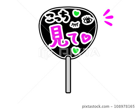 啦啦迷們看這裡，日本人 108978165