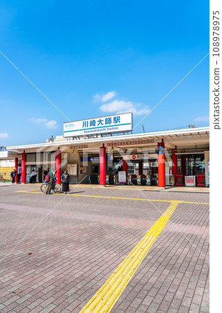 [Kanagawa Prefecture] Kawasaki Daishi Station in Kawasaki City with a beautiful blue sky 108978975