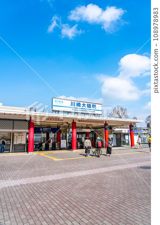 [Kanagawa Prefecture] Kawasaki Daishi Station in Kawasaki City with a beautiful blue sky 108978983
