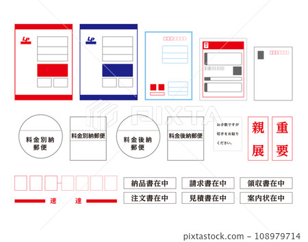 Letter, postcard, letter pack, mini letter, click post, postal set Letter, postcard, letter pack, mini letter, click post, postal set 108979714
