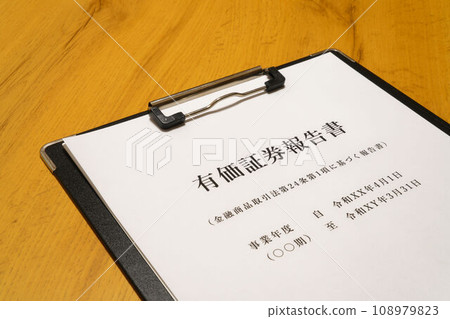 證券報告範本資料 證券報告範本資料 108979823