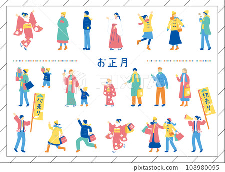 A collection of people materials that are easy to use for the New Year A collection of people materials that are easy to use for the New Year 108980095