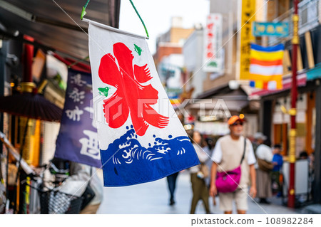 [Kanagawa Prefecture] Shaved ice banner on Nakamise Street leading to Kawasaki Daishi 108982284