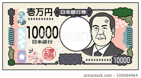 日本錢，「Eiichi Shibusawa」新鈔票，新 10,000 日元鈔票的圖像插圖憤怒的臉版本向量 108984464