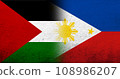 Flag of Palestine and The Republic of the Philippines National flag. Grunge background 108986207