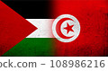 Flag of Palestine and The Republic of Tunisia National flag. Grunge background 108986216