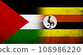 Flag of Palestine and The Republic of Uganda National flag. Grunge background 108986220
