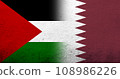 Flag of Palestine and The State of Qatar National flag. Grunge background 108986226