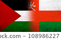 Flag of Palestine and The Sultanate of Oman National flag. Grunge background 108986227