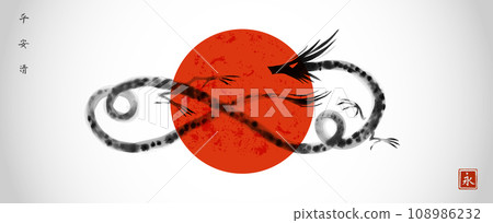 Ink wash painting of chinese dragon and big red sun on white background. Traditional oriental ink painting sumi-e, u-sin, go-hua. Hieroglyphs - peace, tranquility, clarity, eternity 108986232