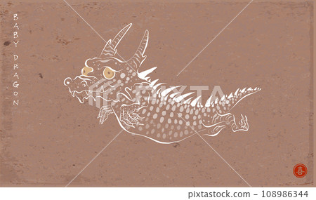 Cute little flying dragon in oriental style on brown parcel paper background. Translation of hieroglyph - joy 108986344