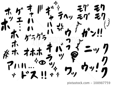 擬聲詞,例如笑聲 擬聲詞,例如笑聲 108987759