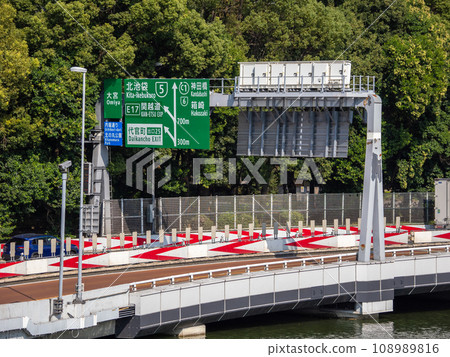 東京城市景觀:首都高速公路穿越皇居和千鳥淵的內護城河 東京城市景觀:首都高速公路穿越皇居和千鳥淵的內護城河 108989816