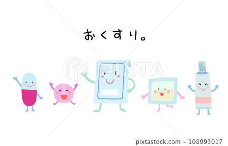 醫學人物插圖 108993017