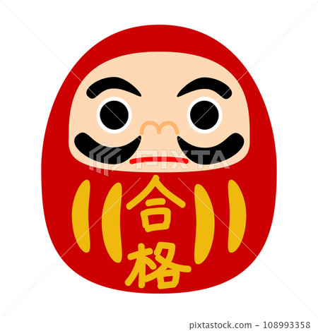 Daruma with the word “pass” written on it 108993358