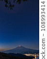 富士的黎明 108993414