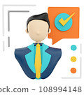Consulting 3d illustration 108994148