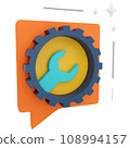 service 3d illustration 108994157