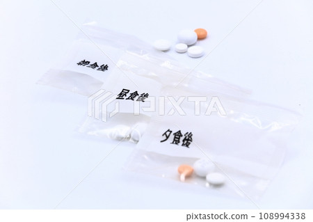 Image of one packaged prescription drug Image of one packaged prescription drug 108994338