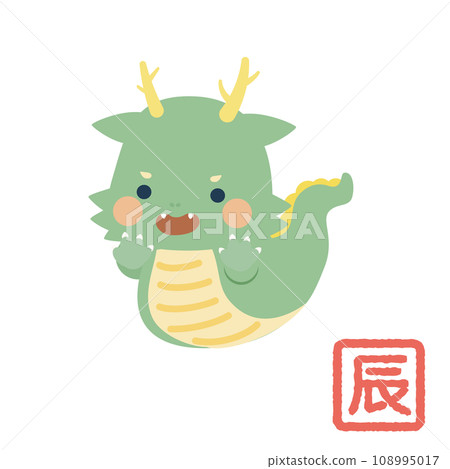 可愛的龍年龍人物插畫 108995017