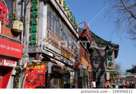 Traditional architecture on the promenade along the Houhai lake, the area is also known as Shichihai and consists three lakes in the north of Beijing 108998812