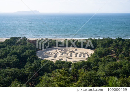 Kan'ei Tsuho ``Zenigata Sunae'' of Ariake Beach seen from Mt. Kotobashi (Kanonji City, Kagawa Prefecture) 109000469