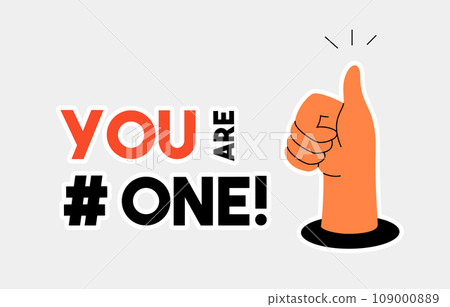 You Are The One Motivation Poster You Are The One Motivation Poster 109000889