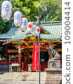 [Shibuya-ku, Tokyo] Kinno Hachimangu Shrine | Reitaisatsu Day 109004414