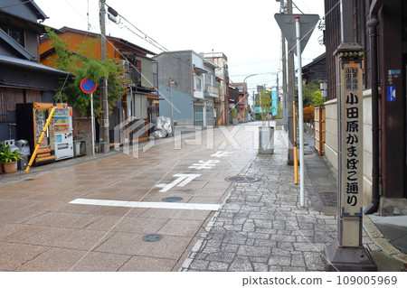 小田原魚糕街(神奈川縣小田原市) 小田原魚糕街(神奈川縣小田原市) 109005969