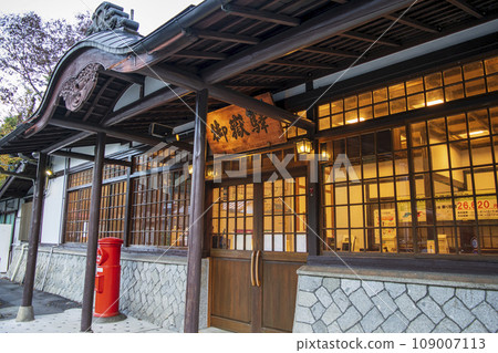 Tokyo Ome Line Mitake Station Access entrance to Mt. Mitake 109007113