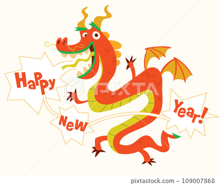 Dragon year. Happy New Year Dragon year. Happy New Year 109007868