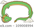 Dragon illustration 01 109008994