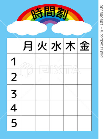 Simple rainbow timetable 5 hours until Friday Kanji 5 days 5 days Simple rainbow timetable 5 hours until Friday Kanji 5 days 5 days 109009330