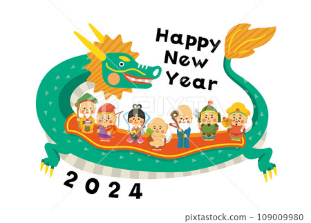2024 New Year Happy New Year 109009980