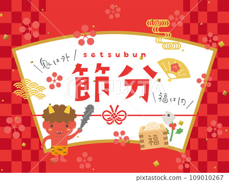 Setsubun Day Setsubun Day 109010267