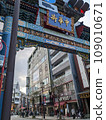 Gate of Chinatown 109010671