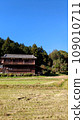 Japanese house and rice field 109010711